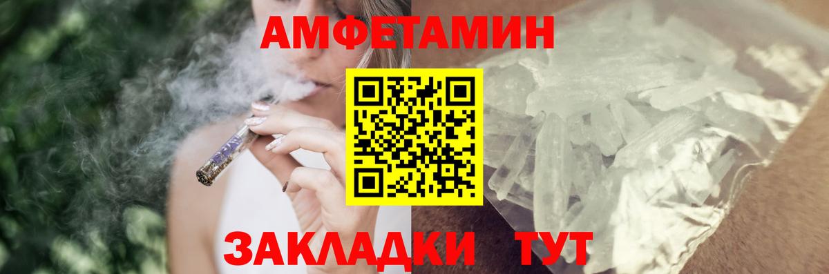 АМФ  Вход с VPN  Ливны  АМФ VHQ 