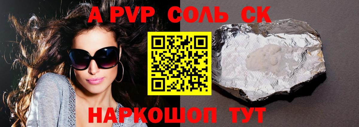Ливны  ЭКСТАЗИ  Вход с VPN  Меф кристаллы  ГАШ  Бошки Шишки  ГАШ  А ПВП СК кристаллы 