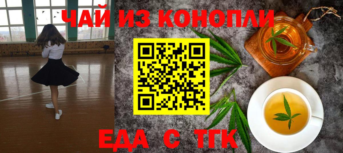 Canna-Cookies марихуана  Вход с VPN  Ливны 