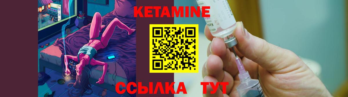 МЕГА вход  Вход с VPN  Ливны  Кетамин VHQ  КЕТАМИН ketamine 