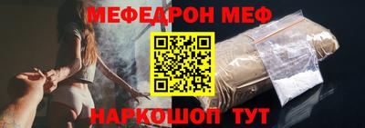 круглые Донецк
