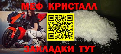 крисы Жуковский