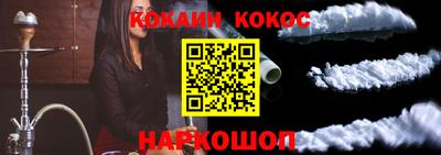 ALPHA PVP Заволжье
