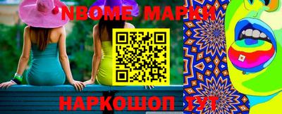 прущие грибы Заводоуковск