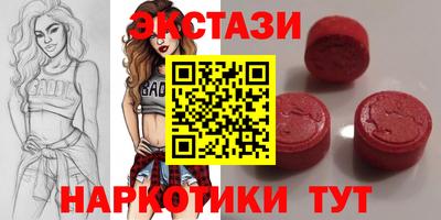 таблы Ноябрьск
