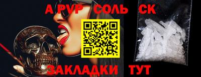 круглые Донецк