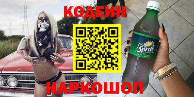 прущие грибы Заводоуковск