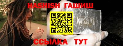 ALPHA PVP Заволжье
