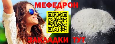 прущие грибы Заводоуковск