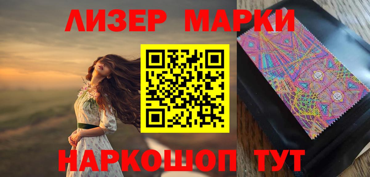 Лсд 25 экстази кислота  Вход с VPN  ЛСД экстази кислота  Ливны 