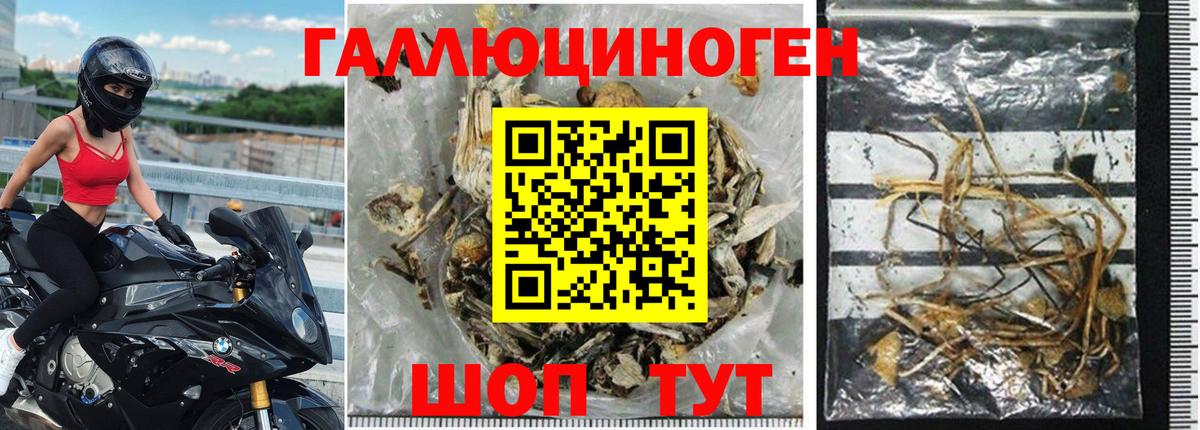 Амфетамин Ливны